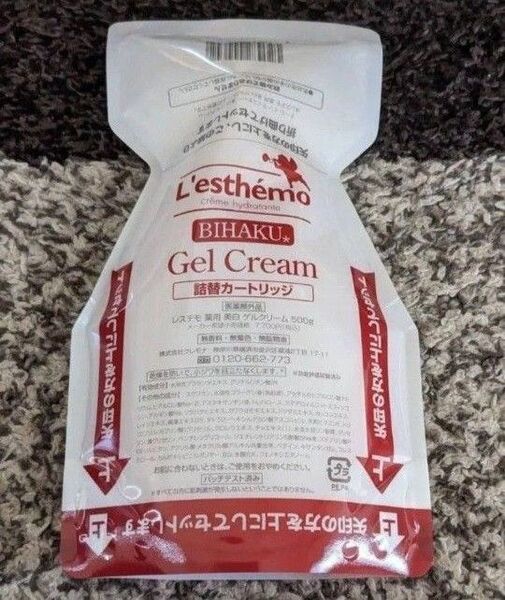レステモ美白ゲルクリーム 500g 詰替 オールインワンゲル