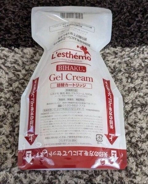 オールインワン シルク愛用 レステモ 美白ゲルクリーム 500g