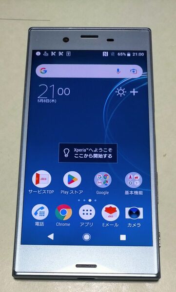 xperia xzs au sov35 sImロック解除済