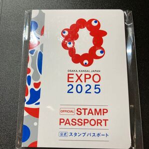 大阪・関西万博 公式スタンプパスポート 未使用