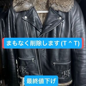 バックボーンラビットファーライダース