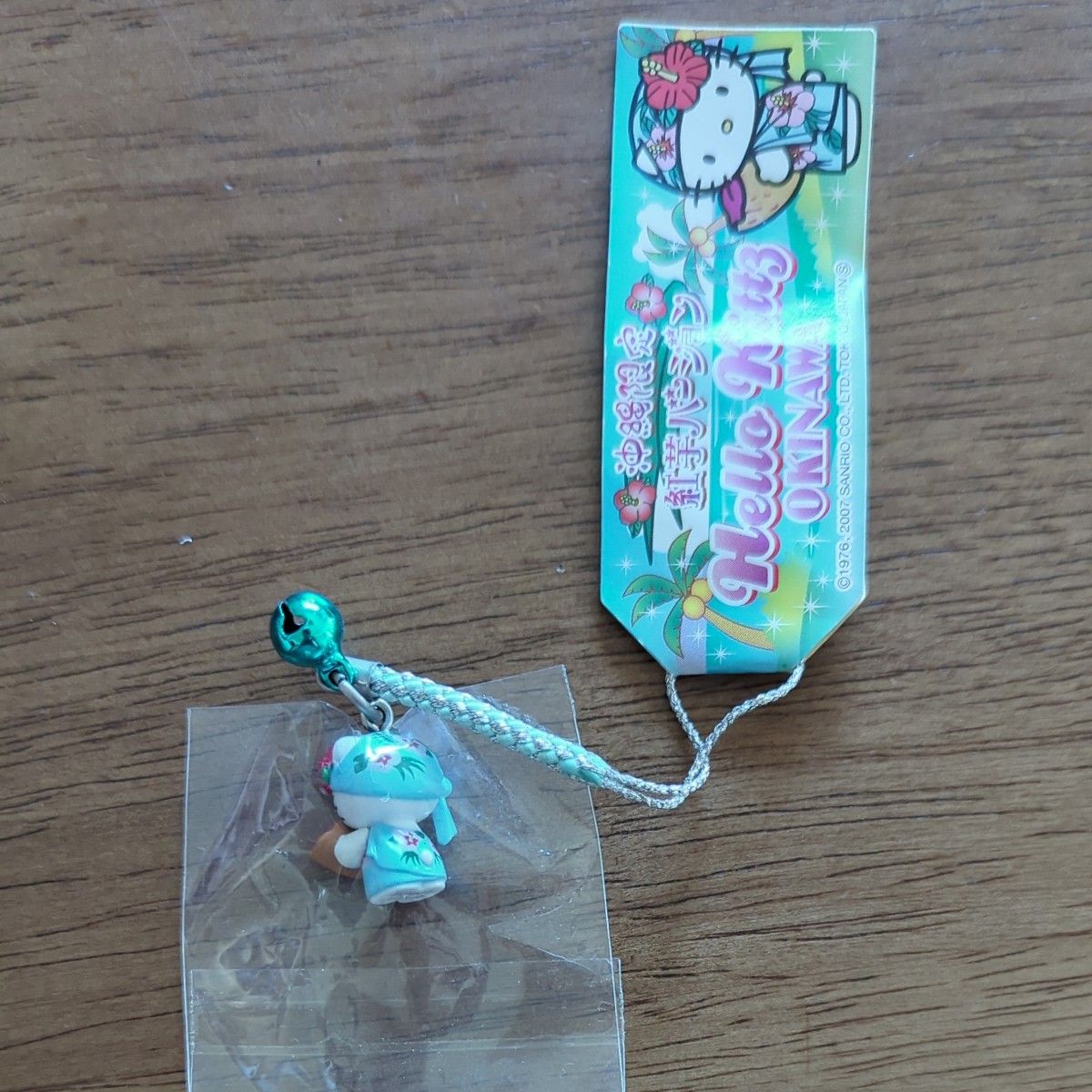激レア ソフトクリーム チョコ ストラップ 根付け ハローキティ