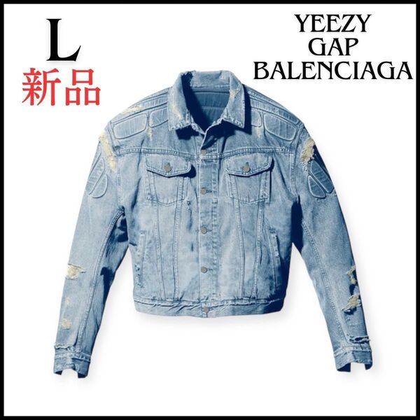 yeezy gap balenciaga Denim Jacket L 新品