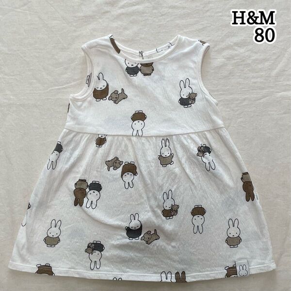 H&M 80㎝ 女の子 ミッフィー 総柄 ノースリーブ ワンピース キッズ ノースリーブ