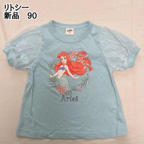 新品 リトシー 90㎝ ディズニー プリンセス アリエル チュール袖Tシャツ