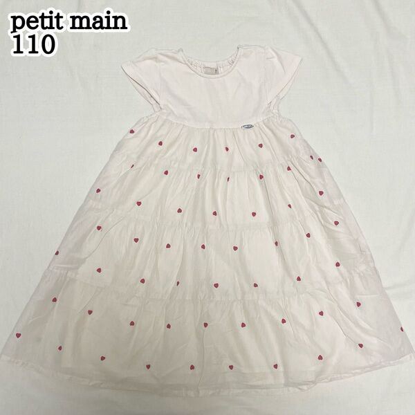 petit main 110㎝ 女の子 ハート 刺繍 ティアード ワンピース