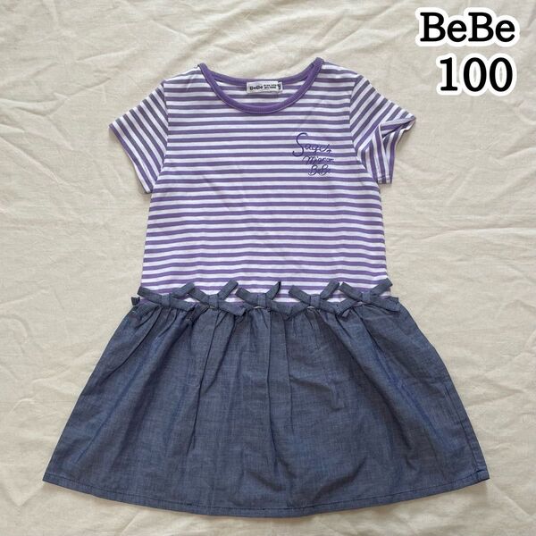 BeBe ベベ 100㎝ 女の子 ボーダー柄 りぼん 半袖 ワンピース 女児