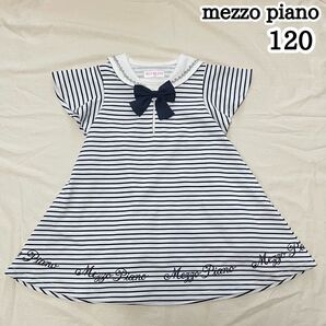 mezzo piano 120㎝ ボーダー セーラー衿つき 半袖 ワンピース 女の子