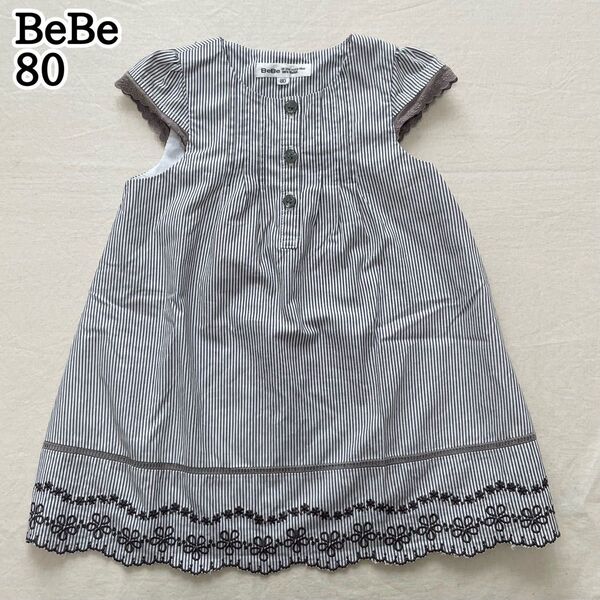 BeBe ベベ 80㎝ 女の子 花柄 レース ストライプ 半袖 ワンピース