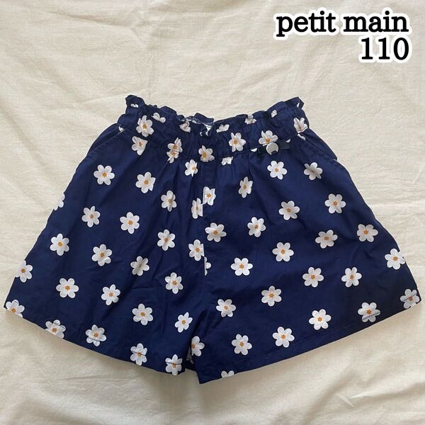 petit main 110㎝ 女の子 花柄 パンツ スカッツ スカート ショートパンツ キュロット 子供服