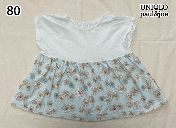 UNIQLO paul&joe 80㎝ 女の子 ポール&ジョーコラボ Tシャツ カットソー 半袖 チュニック 女児
