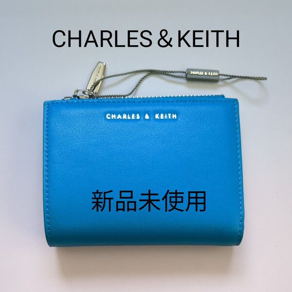 CHARLES & KEITH チャールズアンドキース 二つ折り財布 ブルー 新品未使用