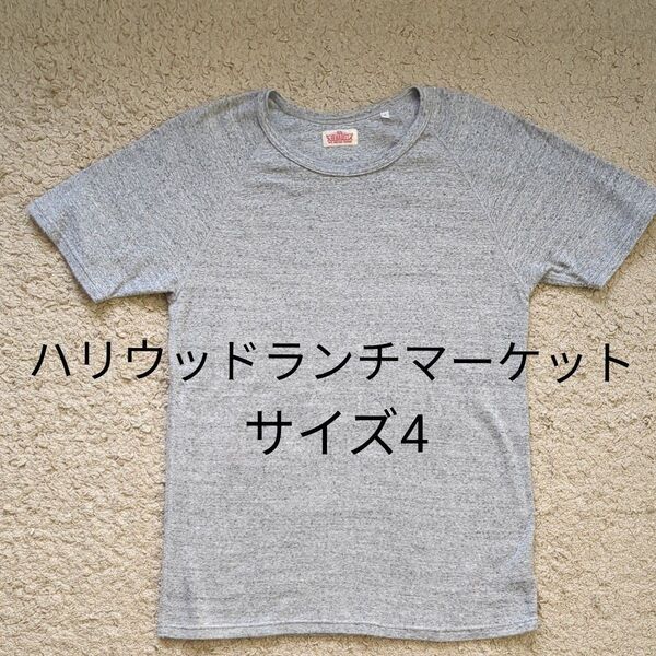 HRM ハリウッドランチマーケット メンズ ストレッチフライスTシャツ 半袖 サイズ4(XL)日本製