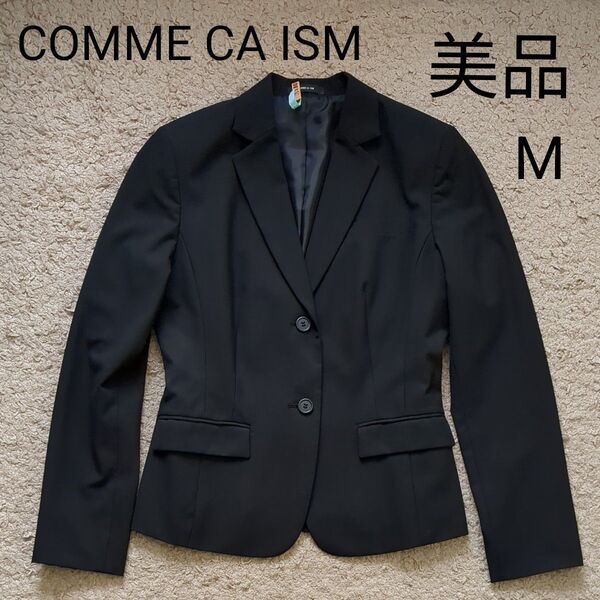 美品 COMME CA ISM コムサイズム レディース ジャケット 黒 Mサイズ