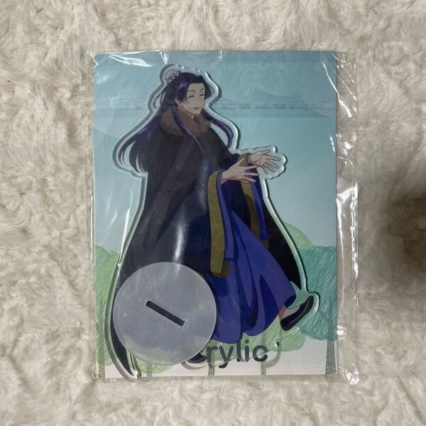 薬屋のひとりごと アクリルスタンド アクスタ 壬氏