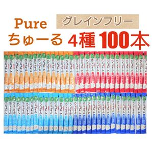 いなば ピュアちゅーる グレインフリー CIAO ちゅーる チュール チャオちゅーる ピュアちゅ~る キャットフード