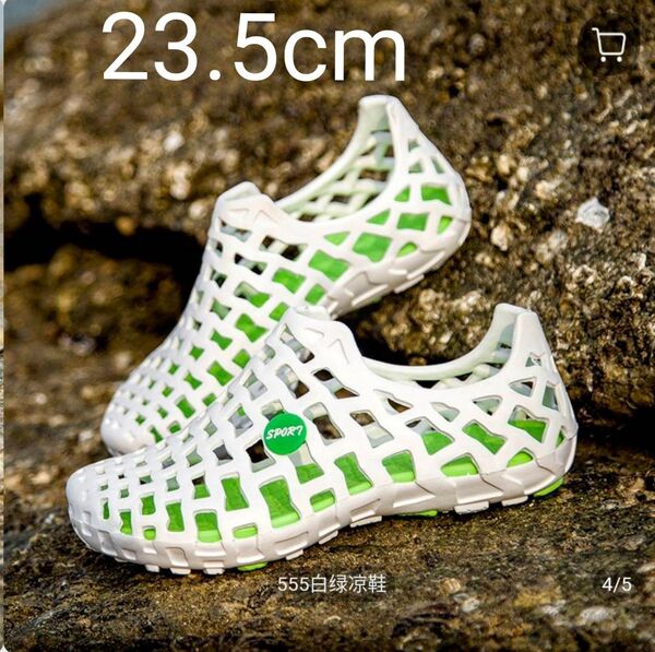 サンダル 男女兼用 サイズ23.5cm 海 ウォーターシューズ 砂浜 ホワイト