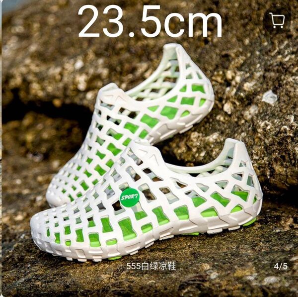 サンダル 男女兼用 サイズ23.5cm 海 ウォーターシューズ 砂浜 ホワイト