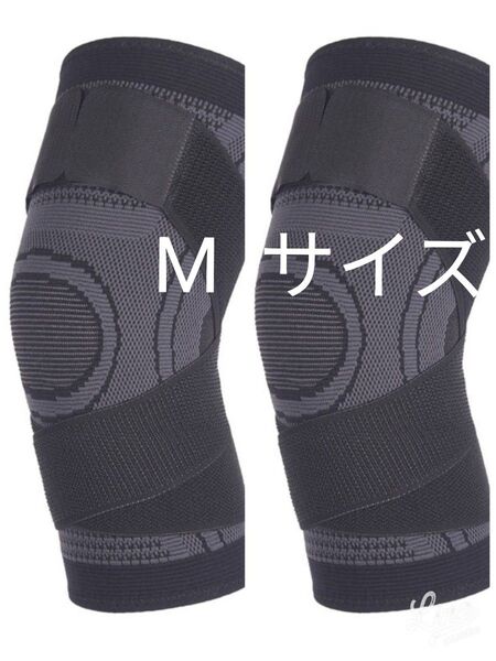 膝サポーター スポーツ用 男女左右兼用 黒 2枚セット Mサイズ ブラック
