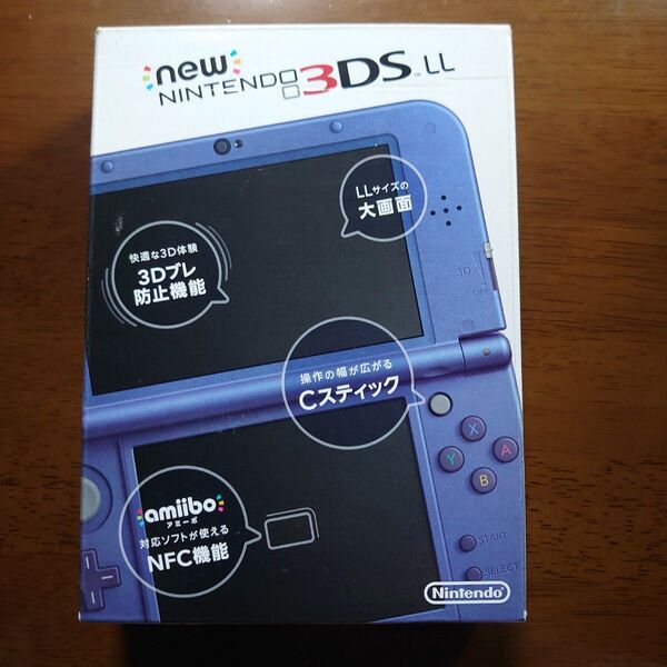 Newニンテンドー3DS LL メタリックブルー