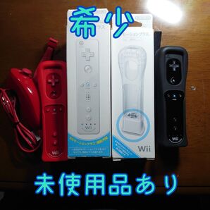 Wiiリモコンプラス