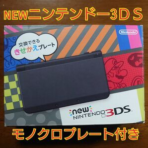 Newニンテンドー3DS ブラック