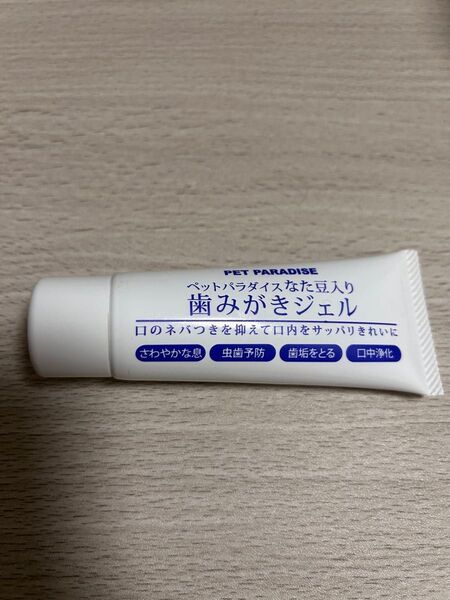 PET PARADISE 歯みがきジェル 50g