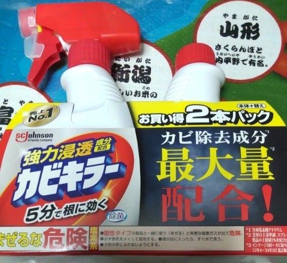 ジョンソン カビキラー ペアパック 本体400g+詰替400gカビキラー