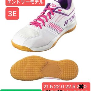 YONEX 数量限定 バドミントンシューズ ローカットモデル(3E 標準タイプ)