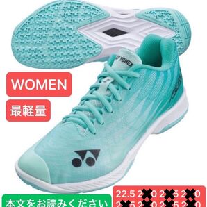 YONEX 数量限定 バドミントン シューズ 最軽量モデル(WOMENモデル.ローカット)