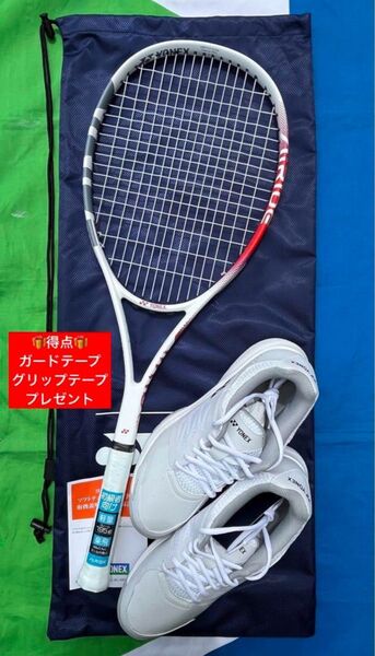 YONEX ソフトテニス 新入部員用 ラケット・シューズセット(ガードテープ・グリップテープ プレゼント)