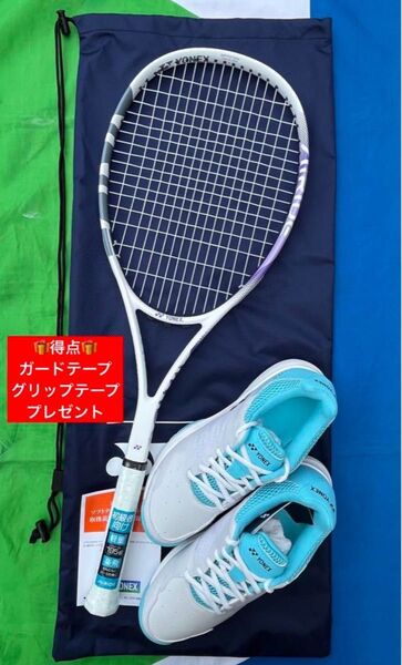 YONEX ソフトテニス 新入部員用 ラケット・シューズセット(ガードテープ・グリップテープ プレゼント)