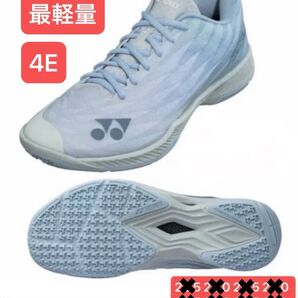 YONEX 数量限定 バドミントン シューズ 最軽量モデル(4Eワイド.ローカット)