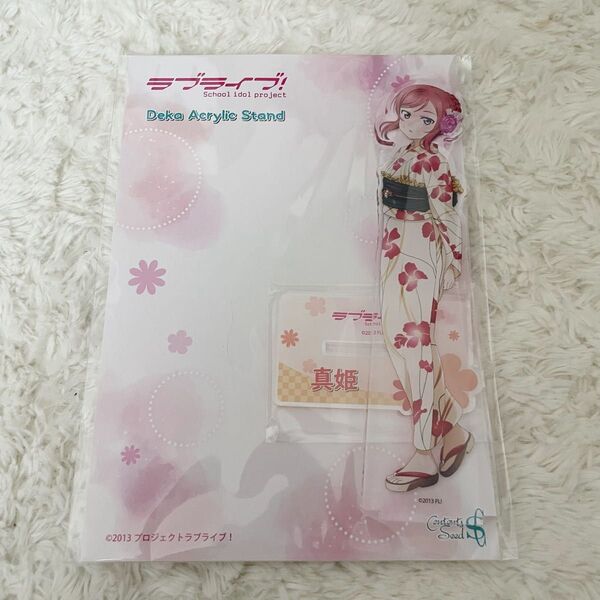 西木野真姫 浴衣 アクリルスタンド