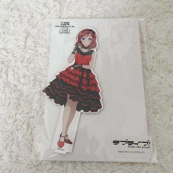 西木野真姫 パーティドレス アクリルスタンド