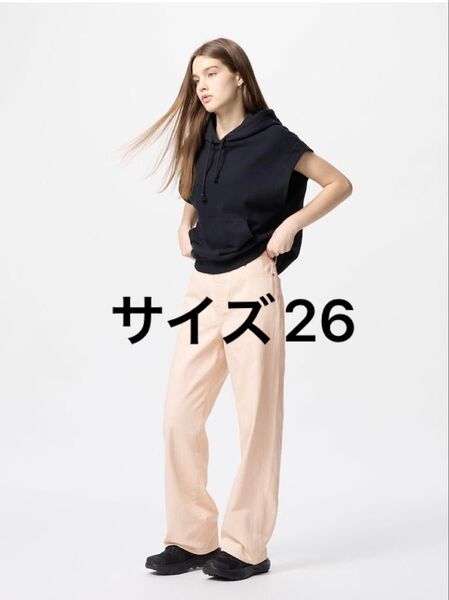 ユニクロ ワイドストレートジーンズ ピンク サイズ26 新品タグ付き さくらピンク バレリーナピンク デニム 大人可愛い