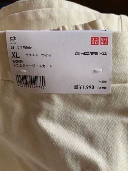 ユニクロ デニムジャージースカート オフホワイトXL 新品タグ付き