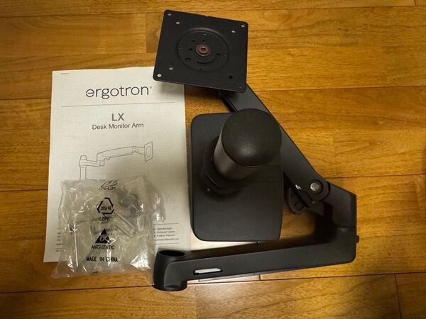 ergotron LX デスクモニターアーム ブラック