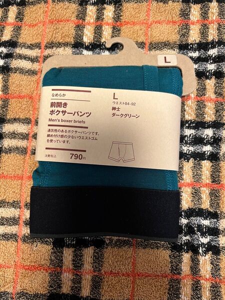 【新品 未使用品 未開封品】1個 Lサイズ 前開き ボクサーパンツ ダークグリーン 紳士 無印良品 インナーパンツ