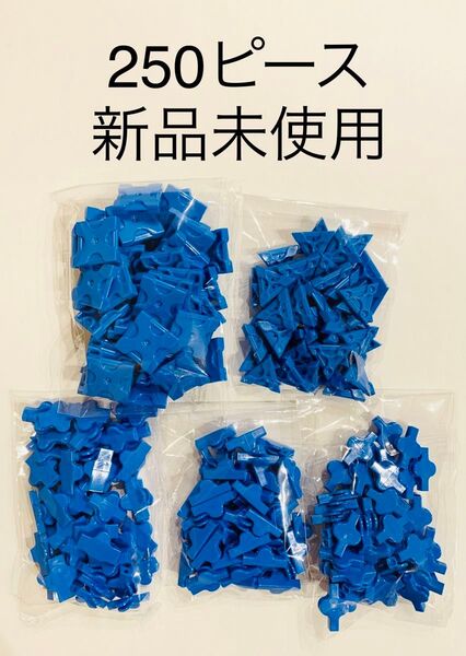 LaQ ラキュー 250ピース 新品未使用