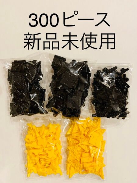 LaQ ラキュー 300ピース 新品未使用