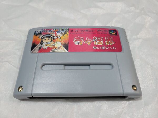 奇々怪界 謎の黒マント スーパーファミコン SFC
