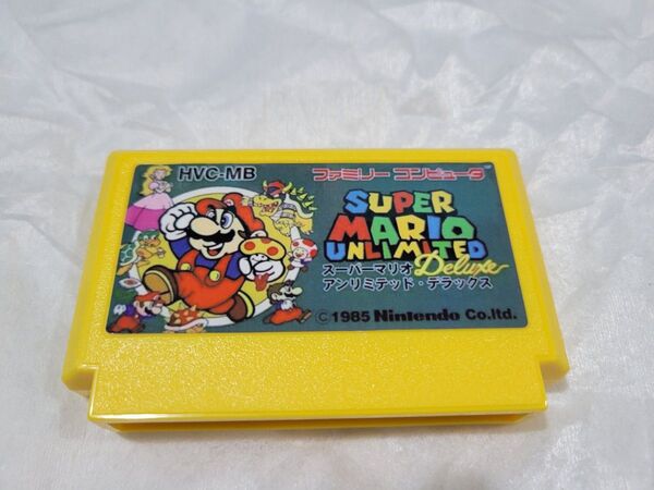 スーパーマリオ アンリミテッド デラックス ファミコン FC