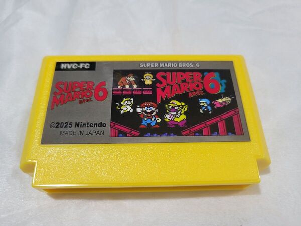 スーパーマリオブラザーズ6 ファミコン FC