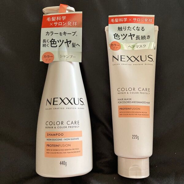 NEXXUS ネクサス カラーケア シャンプー&ヘアマスク 本体セット