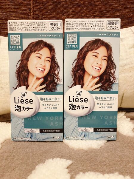 リーゼ 泡カラー ニューヨークアッシュ 2個セット