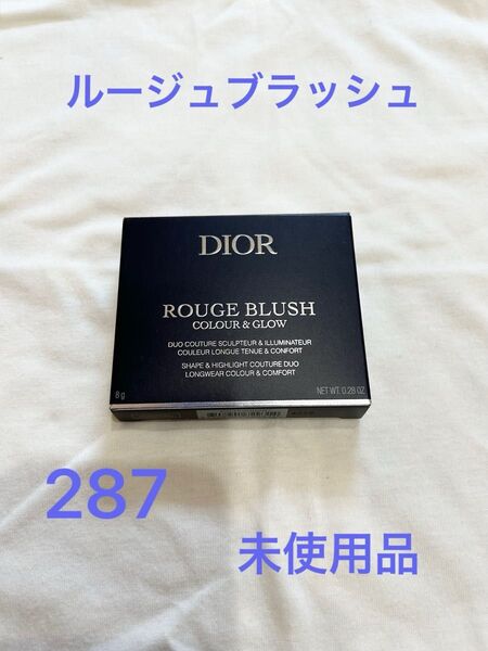 DIOR ディオールスキン ルージュ ブラッシュ カラー&グロウ 287 ディオラムール