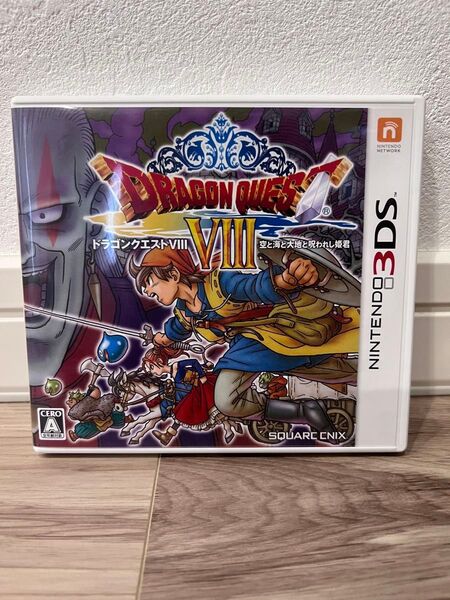 【3DS】 ドラゴンクエストVIII 空と海と大地と呪われし姫君