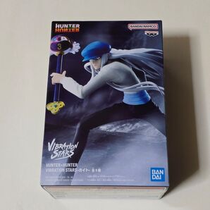 HUNTER×HUNTER VIBRATION STARS-カイト-全1種 フィギュア