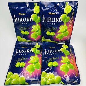 カンロ じゅるる JURURU シャインマスカット キャンディ 4袋
